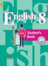 ГДЗ по английскому языку 8 класс Кузовлев, Лапа Ответы к учебнику Student's book